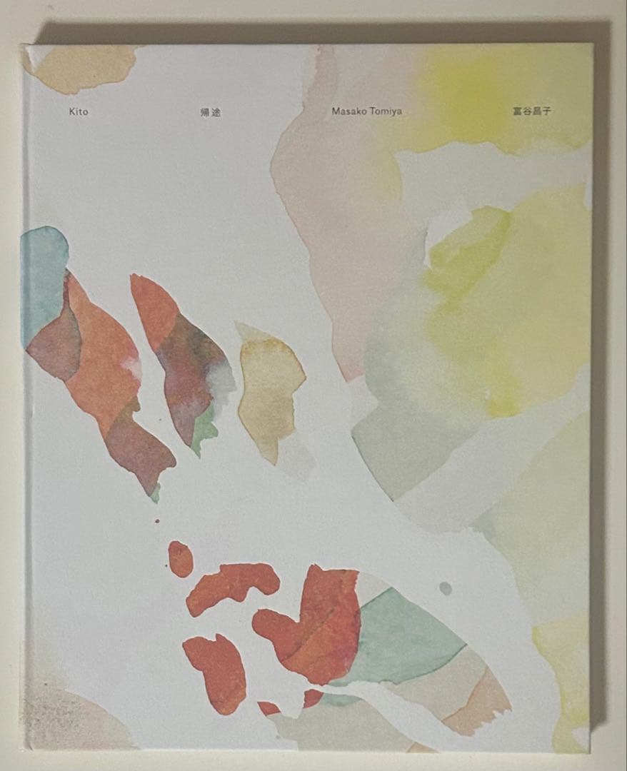 富谷昌子Masako Tomiya KITO サイン入り