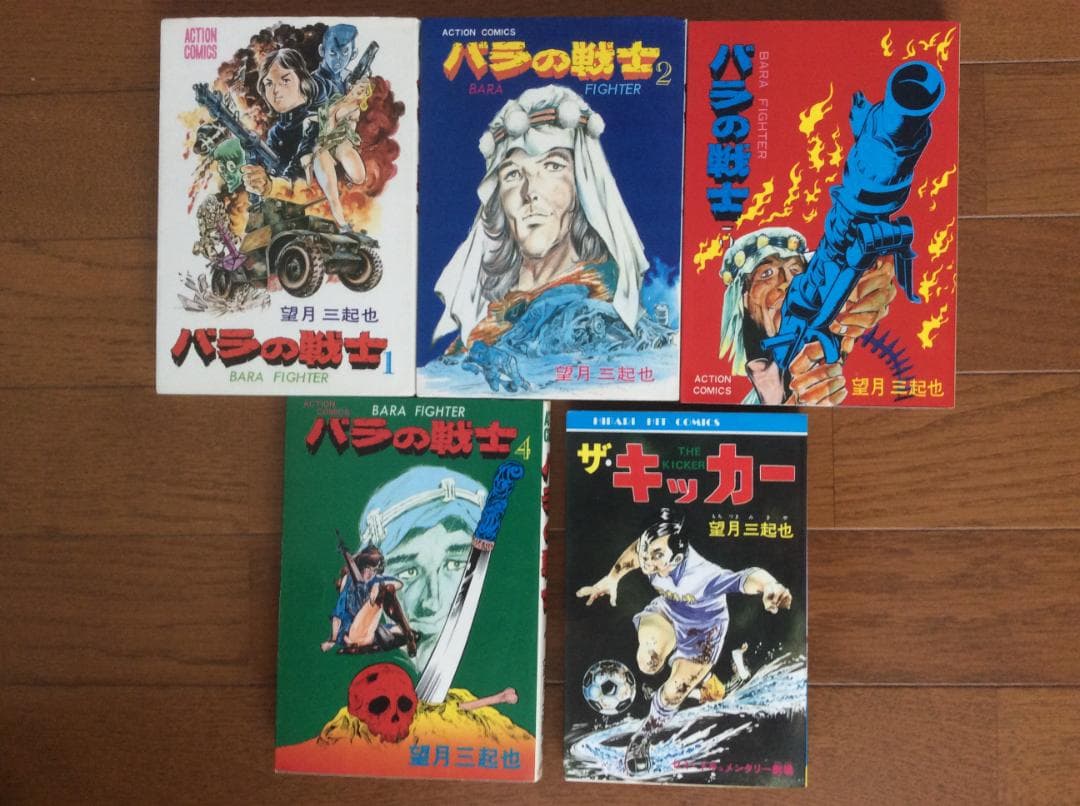 ケネディ騎士団／Oh!刑事パイ／バラの戦士／優しい鷲JJ／他