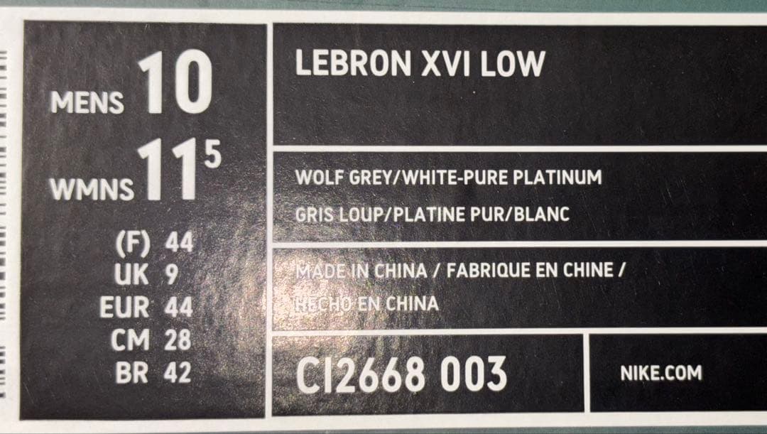 【未使用】NIKE LEBRON XVI LOW グレー 28cm