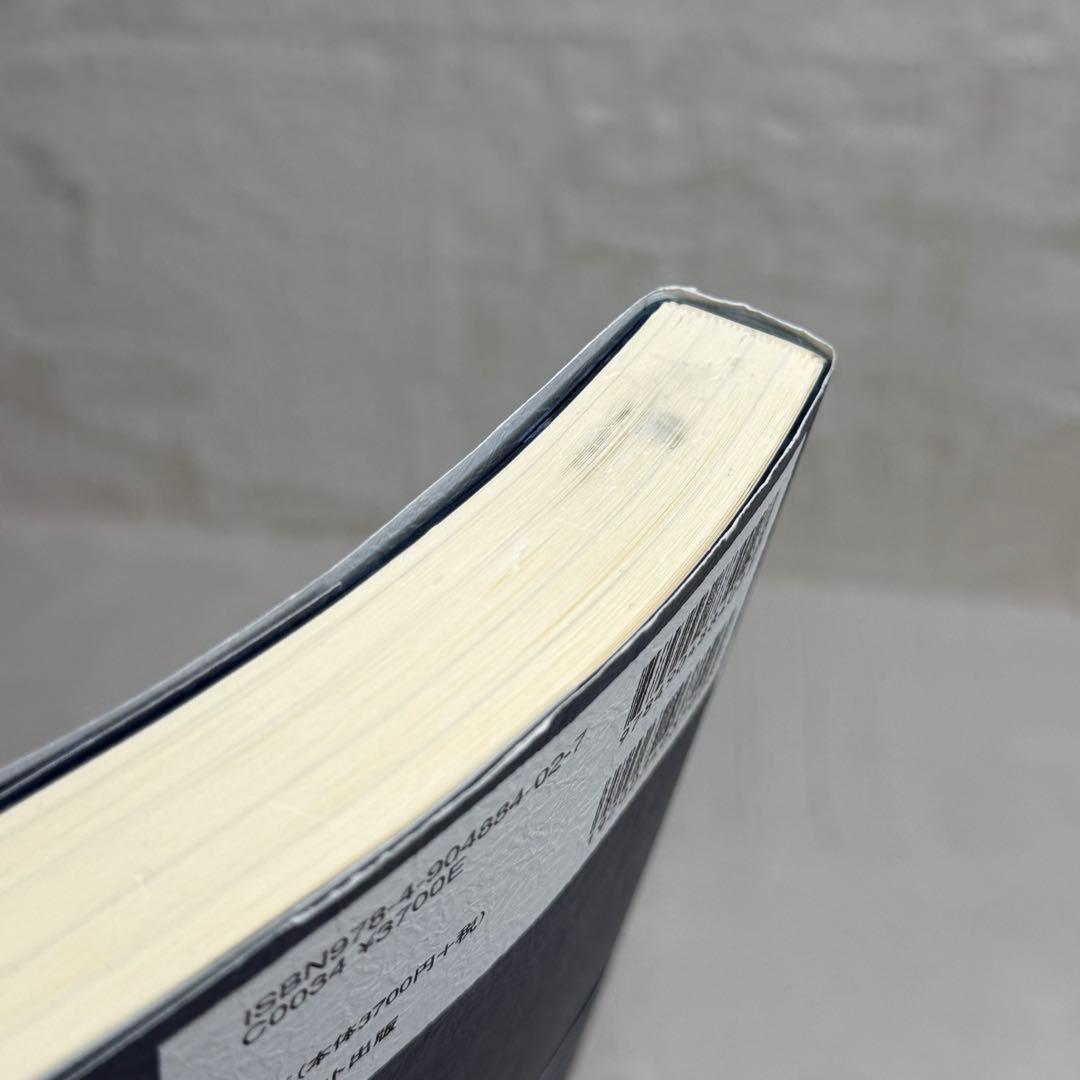 億万長者の不況に強いセールス戦略 等 合計3冊セット