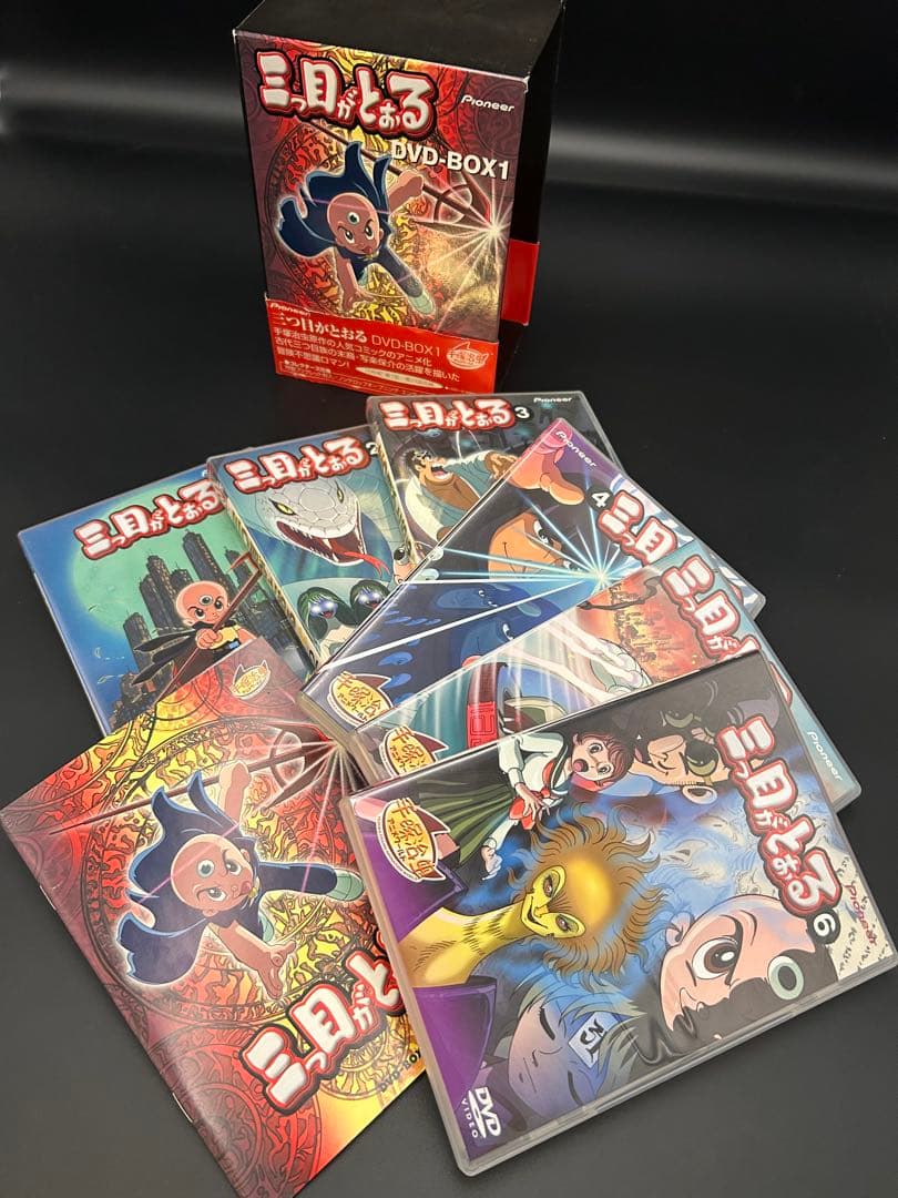 【希少パッケージ】三つ目がとおる DVD 全巻セット