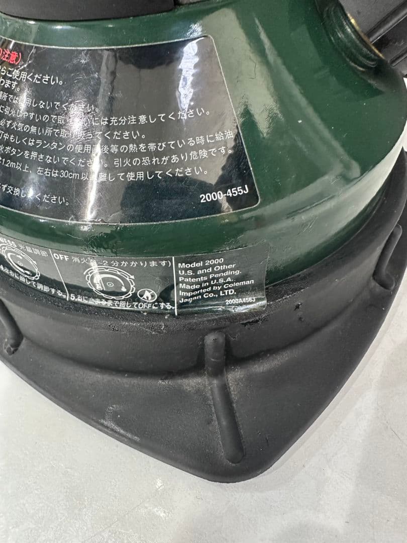 福岡市北九州市限定 コールマン ノーススター2000 オイルランタン