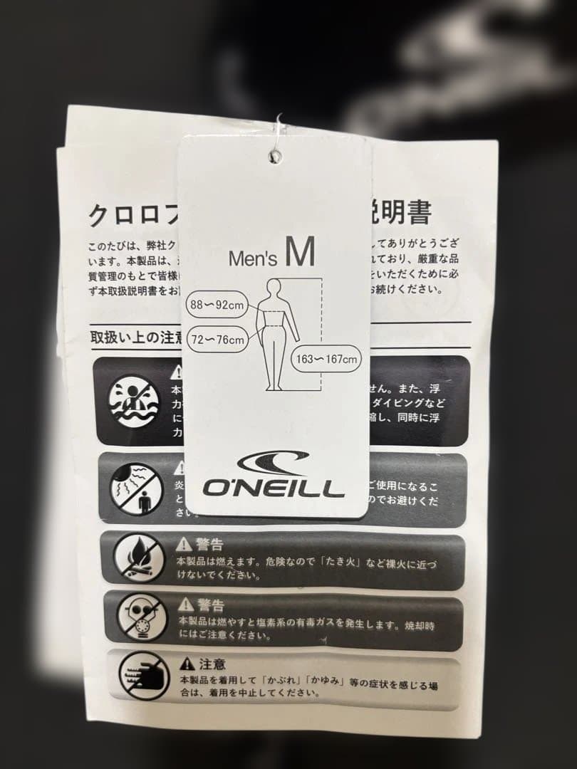 新品　未使用品　オニール　スーパーフリーク　バックジップ　セミドライ　Mサイズ