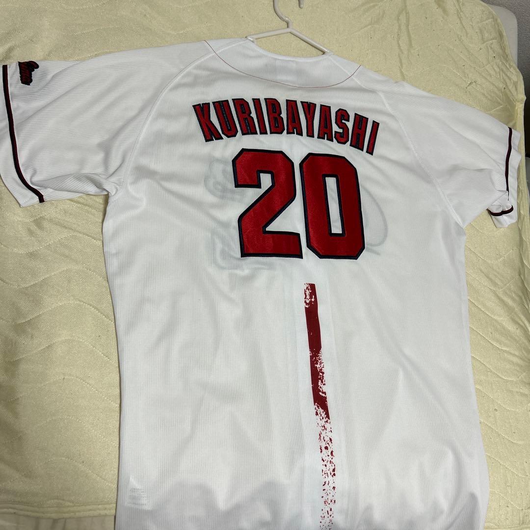 広島カープ　栗林選手ユニフォーム　Oサイズ