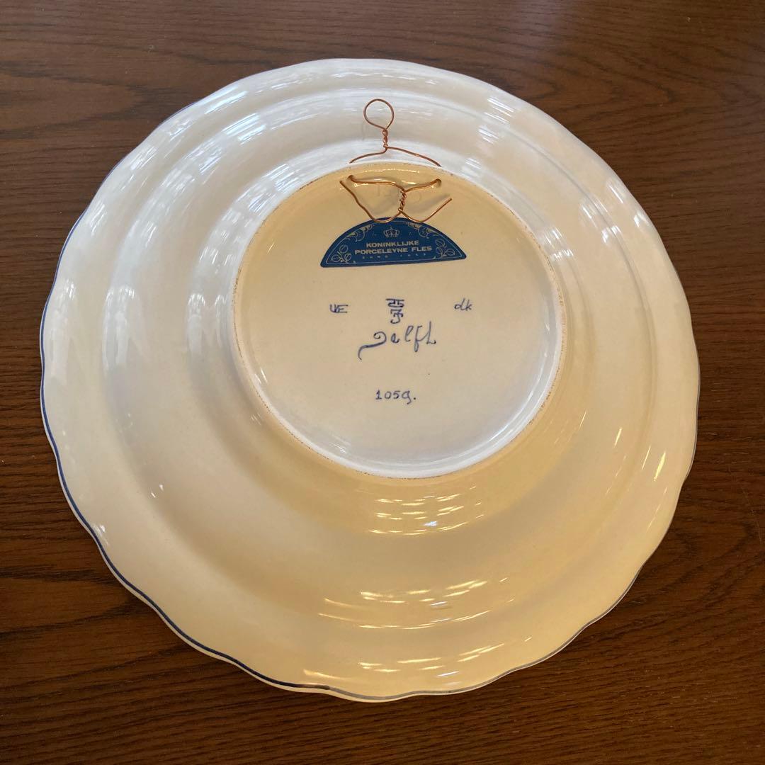 オランダ　ロイヤルデルフト　飾り大皿