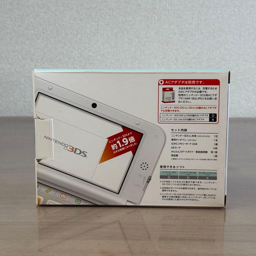 6-117 ニンテンドー3DS LL ミント×ホワイト 箱付き