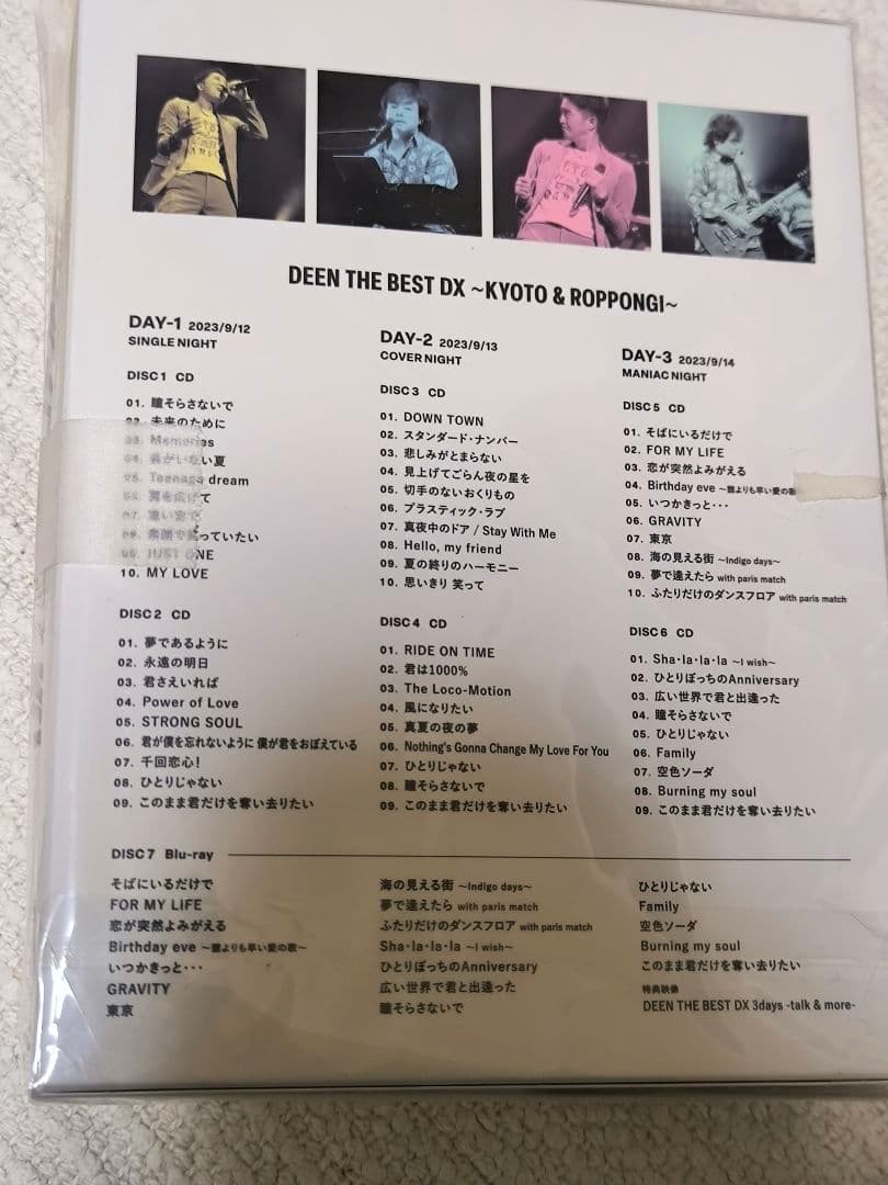 DEEN The Best DX 6CD＋1BD Amazon限定特典付き