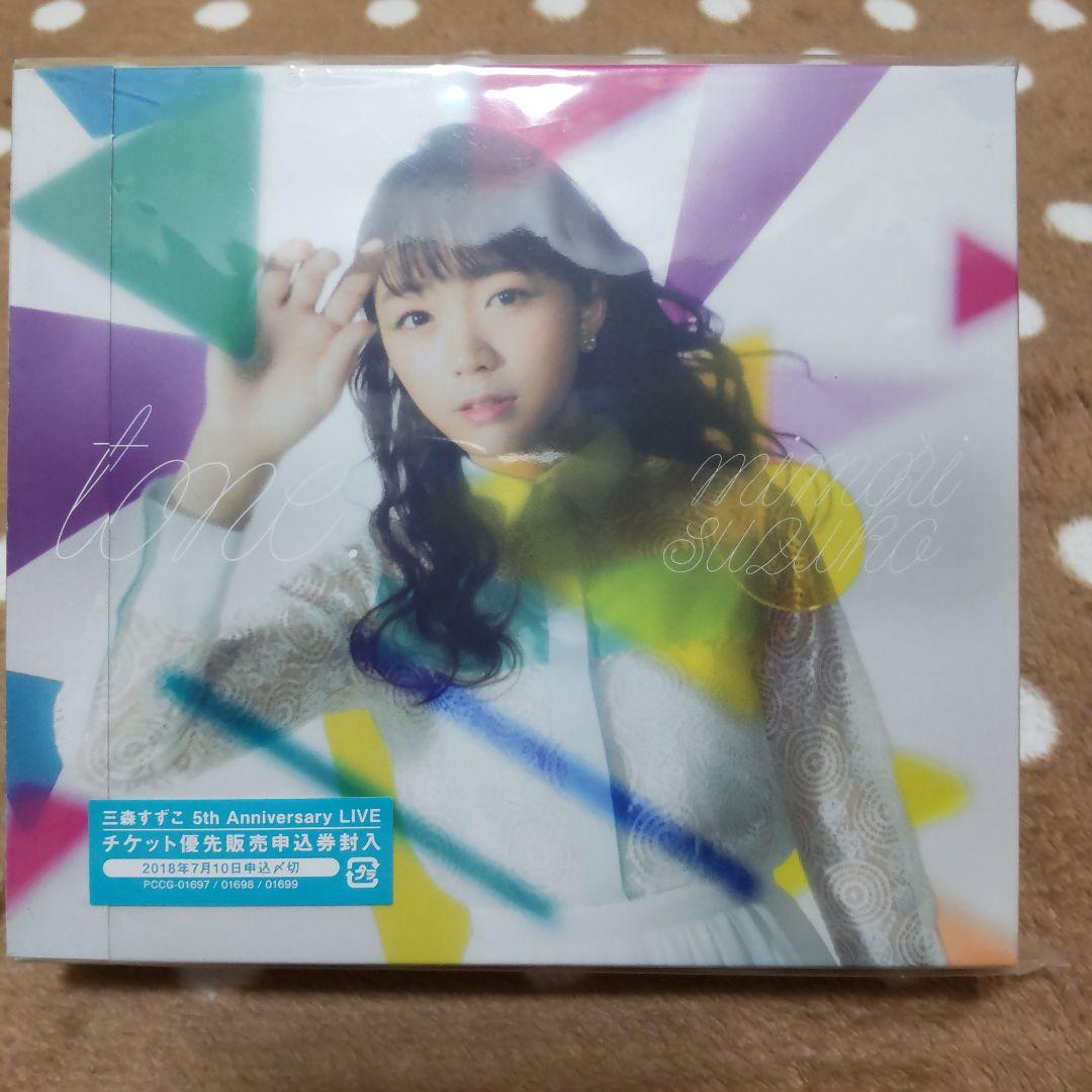 三森すずこLIVE Blu-ray Disk CDアルバム、シングルCD