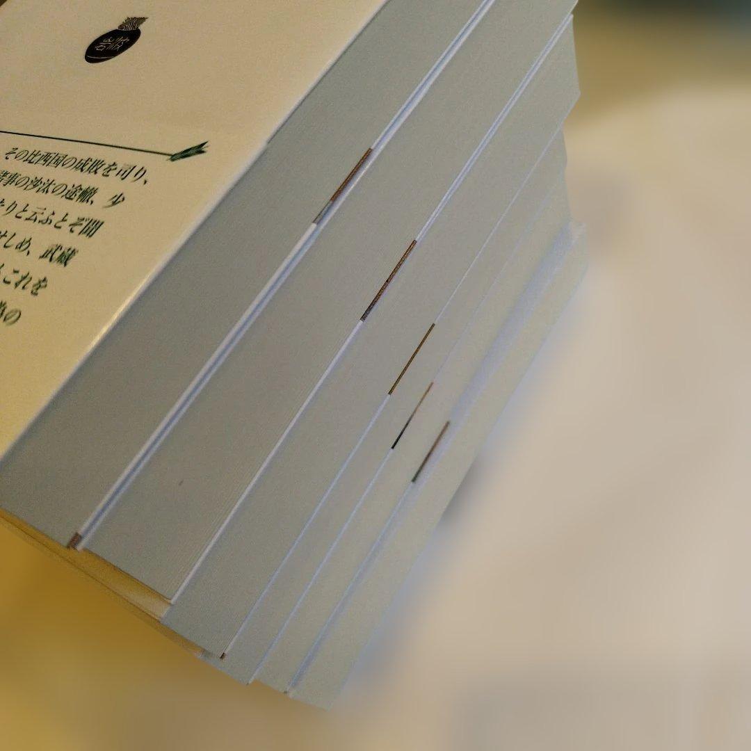 太平記 全六巻 すべて帯付き、匿名宅急便です。