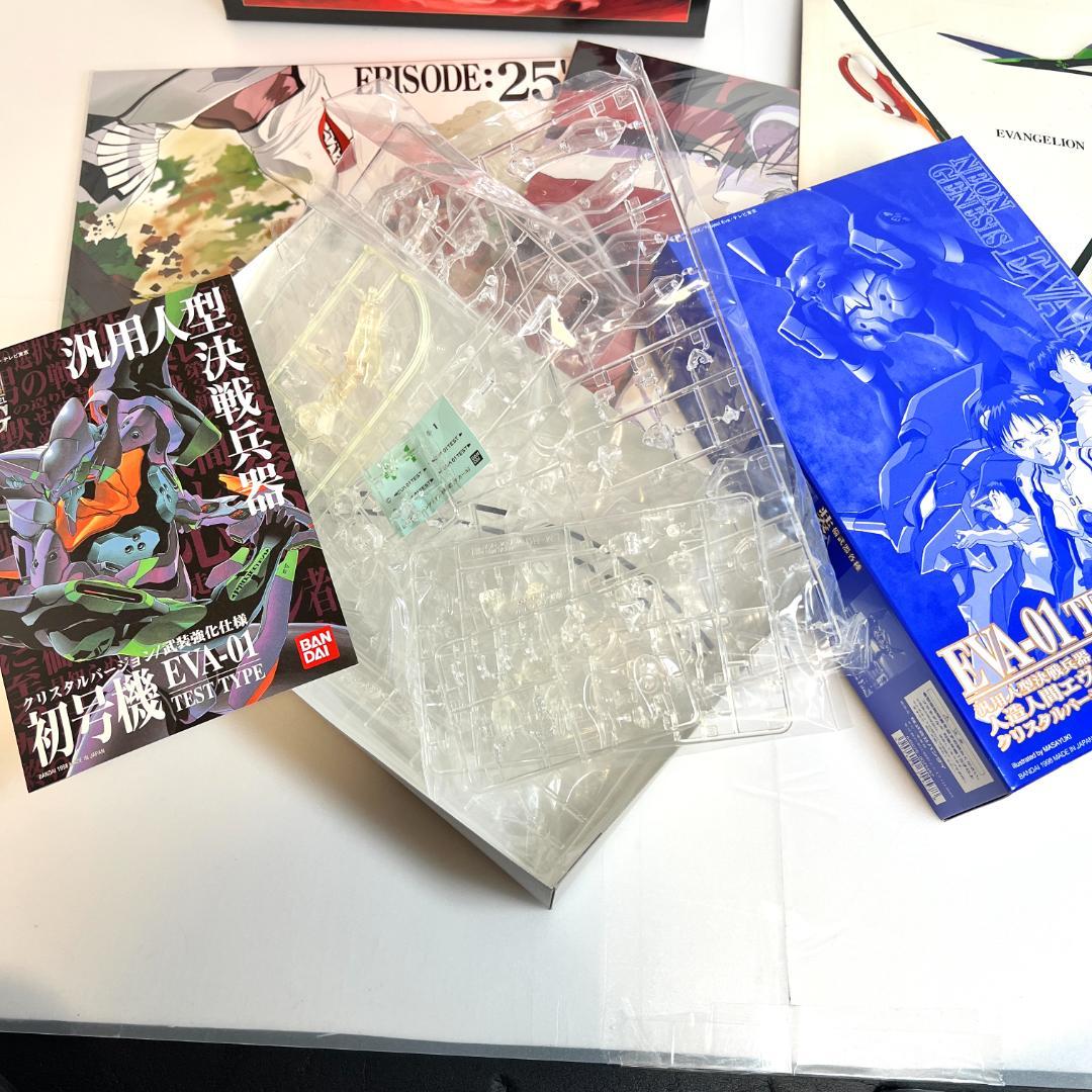 レーザーディスク、新世紀エヴァンゲリオン　劇場版 LD-BOX　限定品