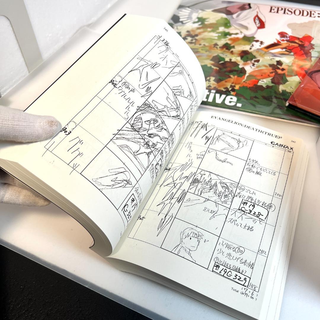 レーザーディスク、新世紀エヴァンゲリオン　劇場版 LD-BOX　限定品