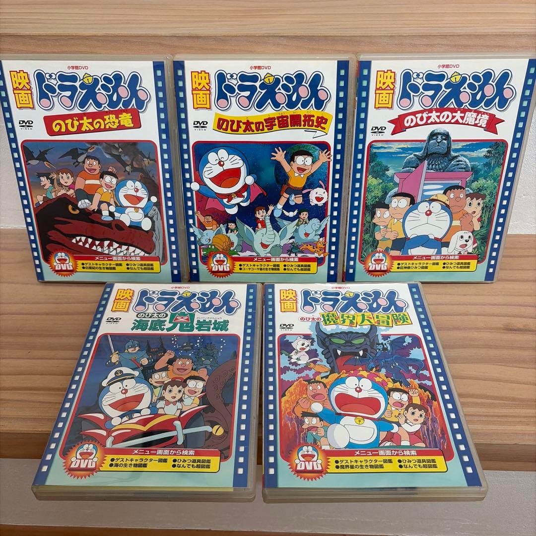映画 ドラえもん DVD 10本セット まとめ売り