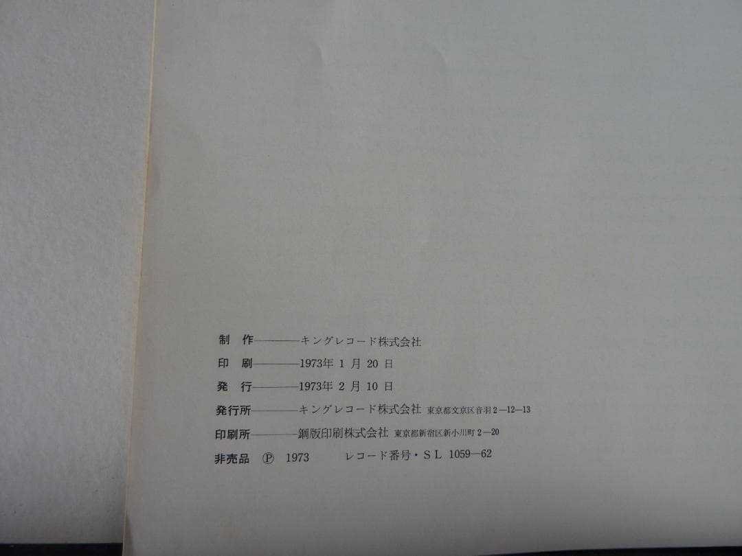 フリードリッヒ・グルダ ベートーヴェン：ピアノ協奏曲全集 SL1059-62