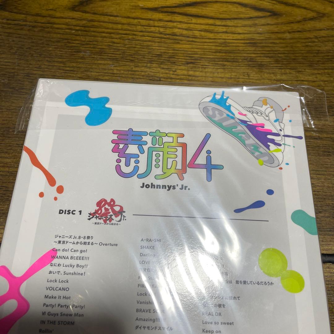 ジャニーズJr./素顔4