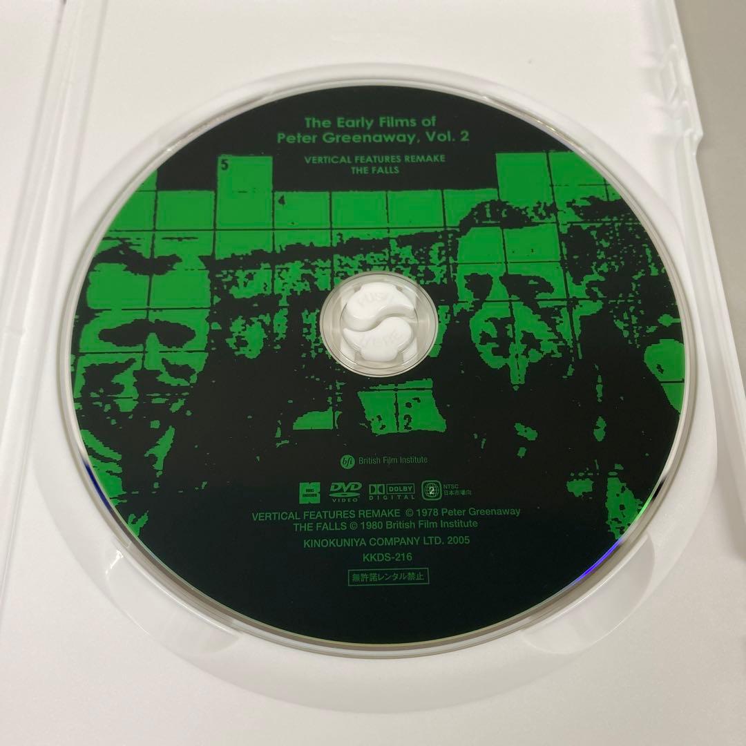 ピーター・グリーナウェイ コレクション DVD-BOX 2