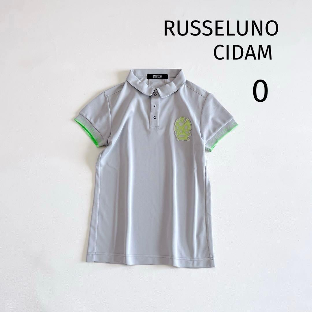 RUSSELUNO ラッセルノ CIDAM 半袖ポロシャツ ルチャ 0 グレー