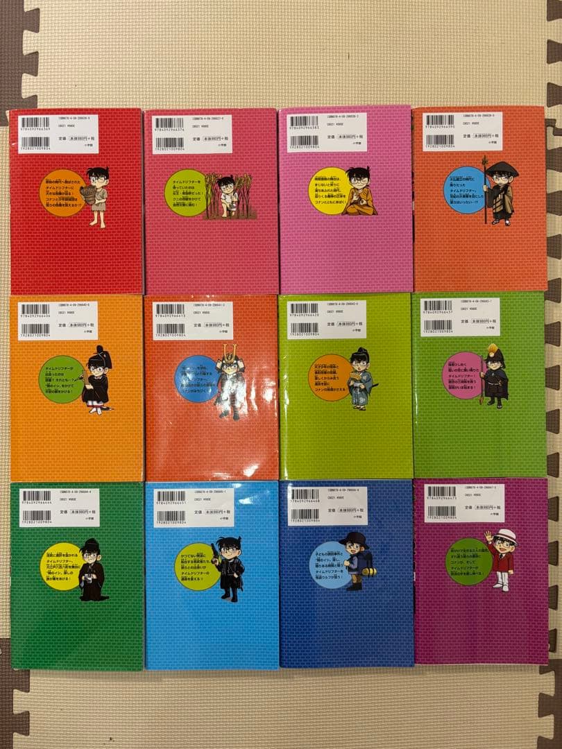 全巻セット Matsu