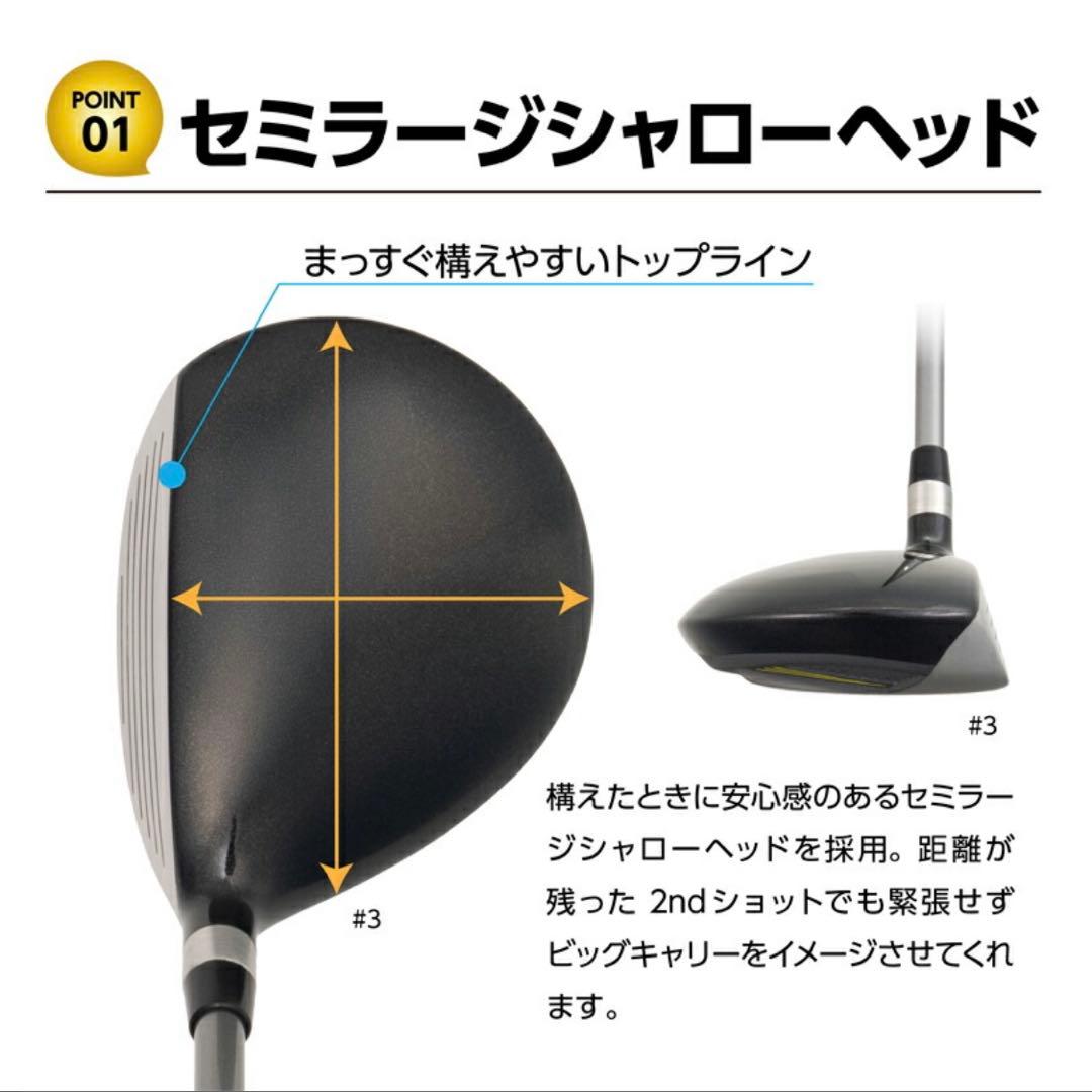 Lynx Top Lanking フェアウェイウッド セット 5w 7w 9w