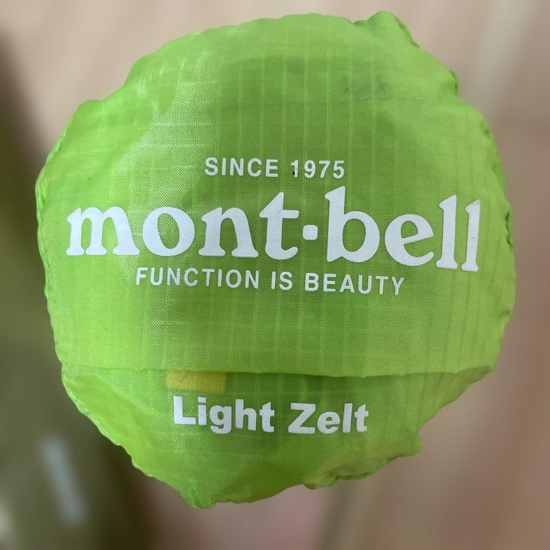 モンベル ライトツェルト ＆ 専用ポール2種フルセット キャンプ　取扱書付き