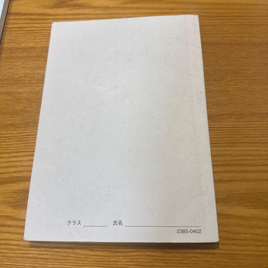 数学実践講座 II 全6冊セット2023