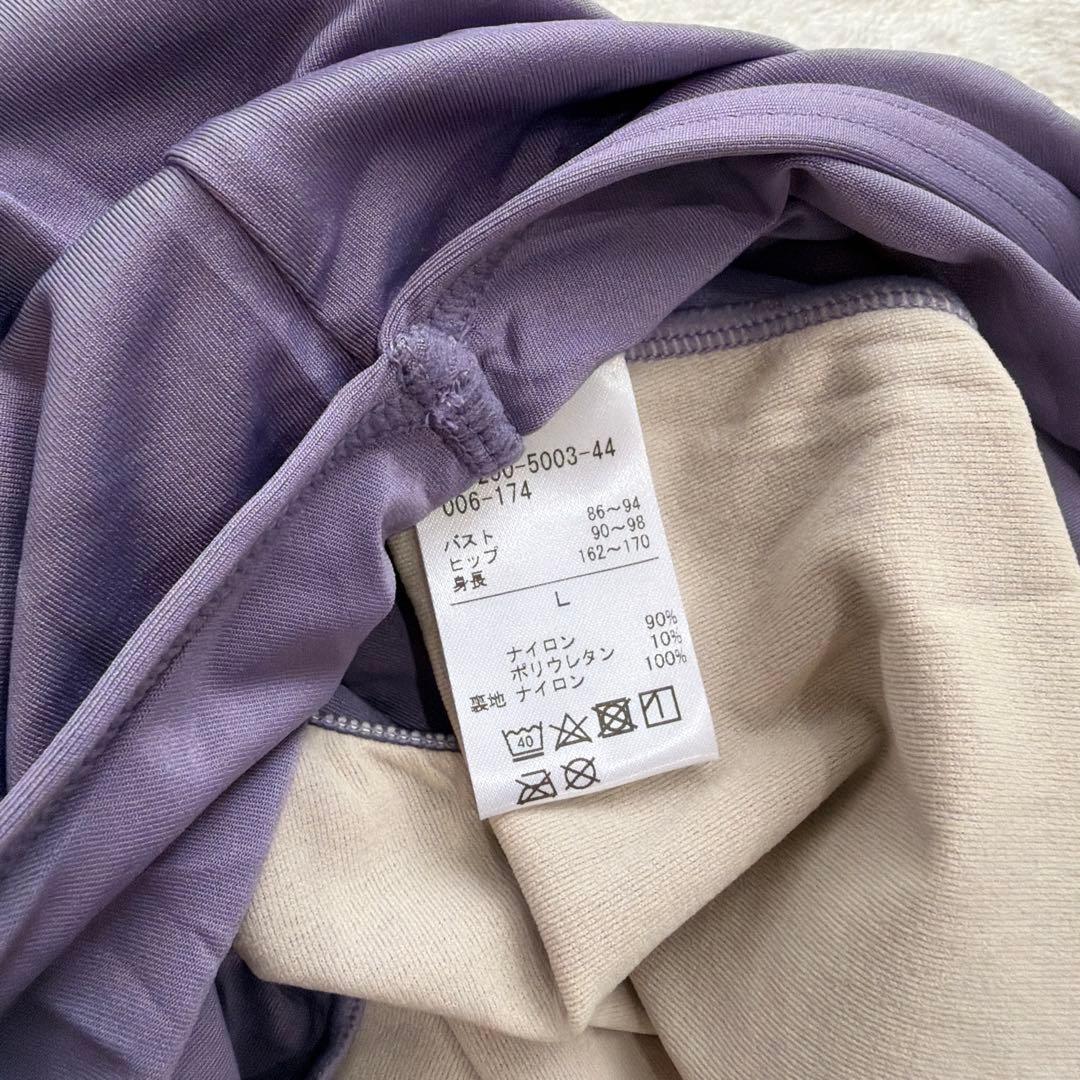 新品　未使用　匿名配送　Chacott 優しい淡いパープル レオタード　Lサイズ