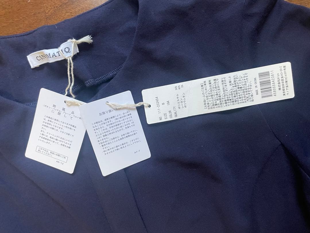 シネマティック ケリーワンピース 長袖 s ネイビー