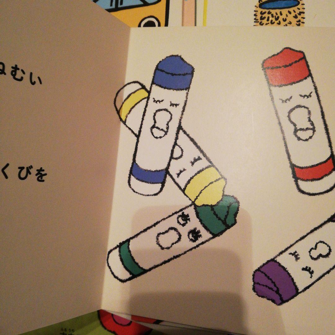 41冊セット　こどものとも　012 絵本　2021-2025