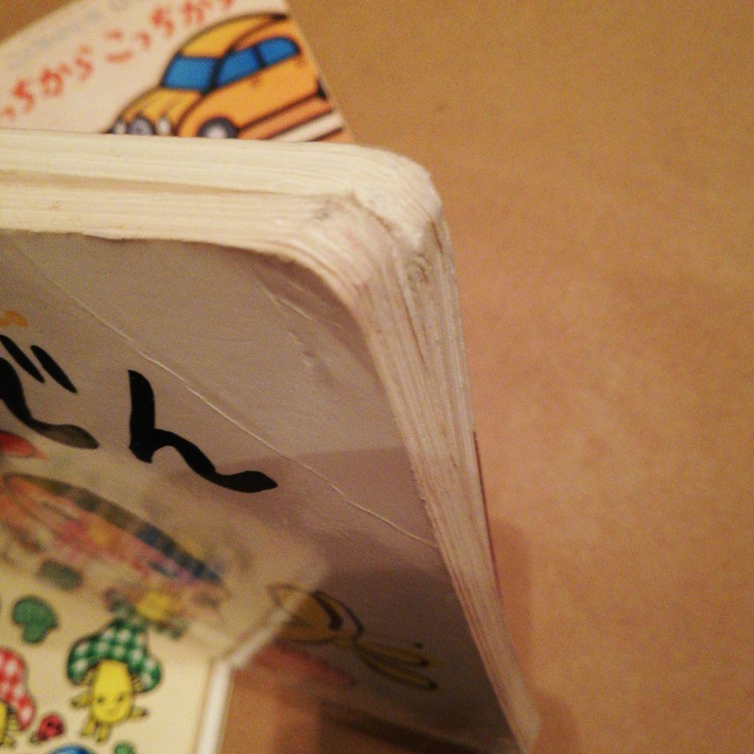 41冊セット　こどものとも　012 絵本　2021-2025