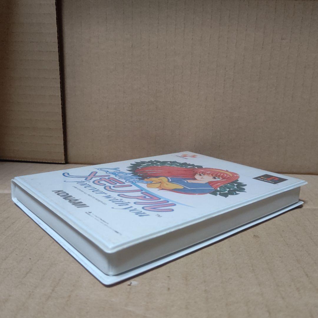 ときめきメモリアルPSメモリーカードケース非売品