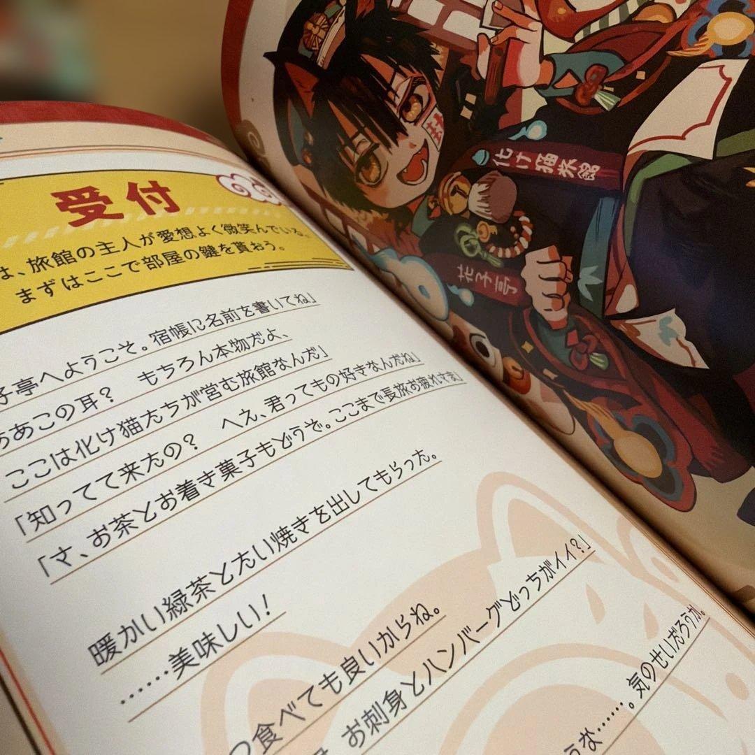 地縛少年花子くん0〜22巻 放課後少年花子くん1・2巻 色紙、しおり付き