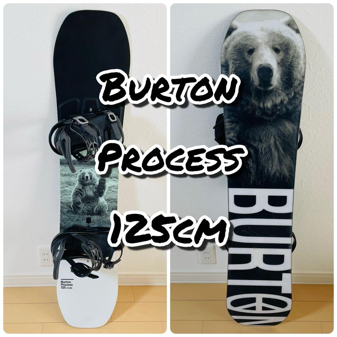 売切御免・BURTON process125 板&ビンディング&ブーツ3点セット