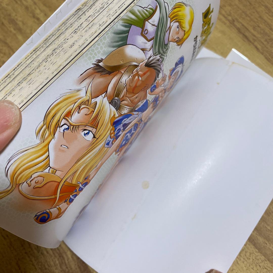 かぢばあたる　レジェンドオブドラグーン