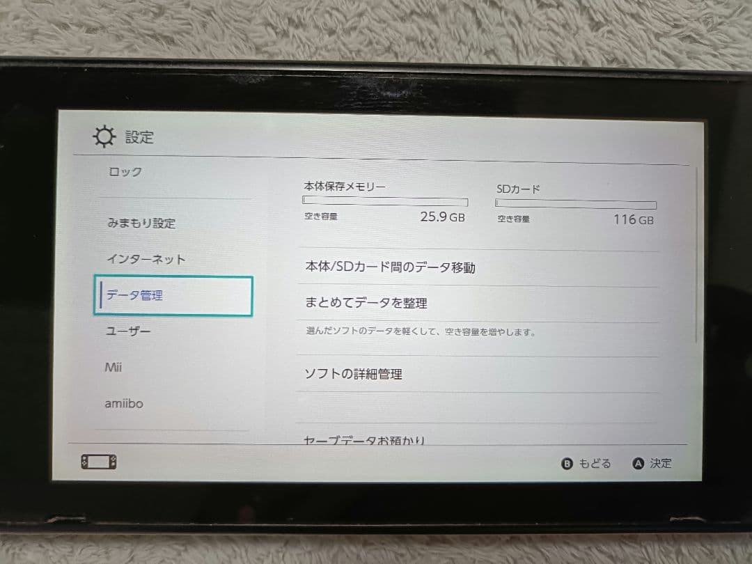 Nintendo Switch 本体 グレー 【ジャンク品】