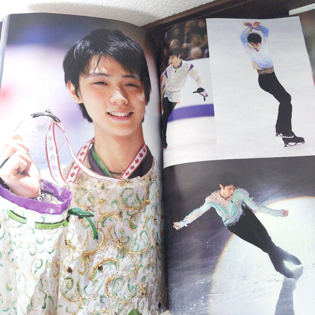 羽生結弦　書籍・写真集・雑誌　全24冊セット