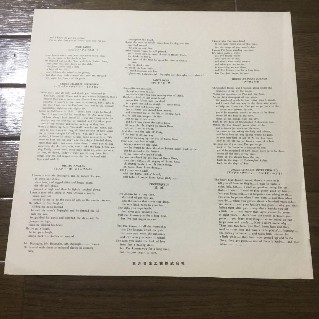 アンクルチャーリーと愛犬テディ　LP-80126