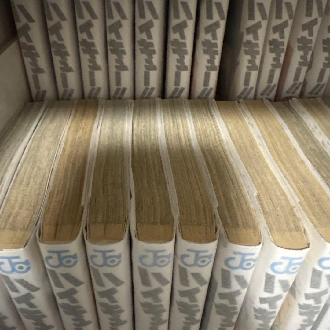 ハイキュー!! 全巻セット (1-45巻) 特典付き