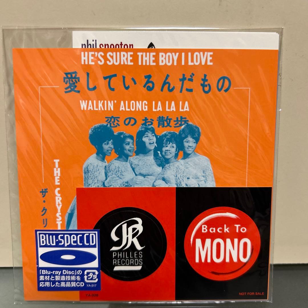 フィル・スペクター フィレス・アルバム・コレクション 7CDボックスセット