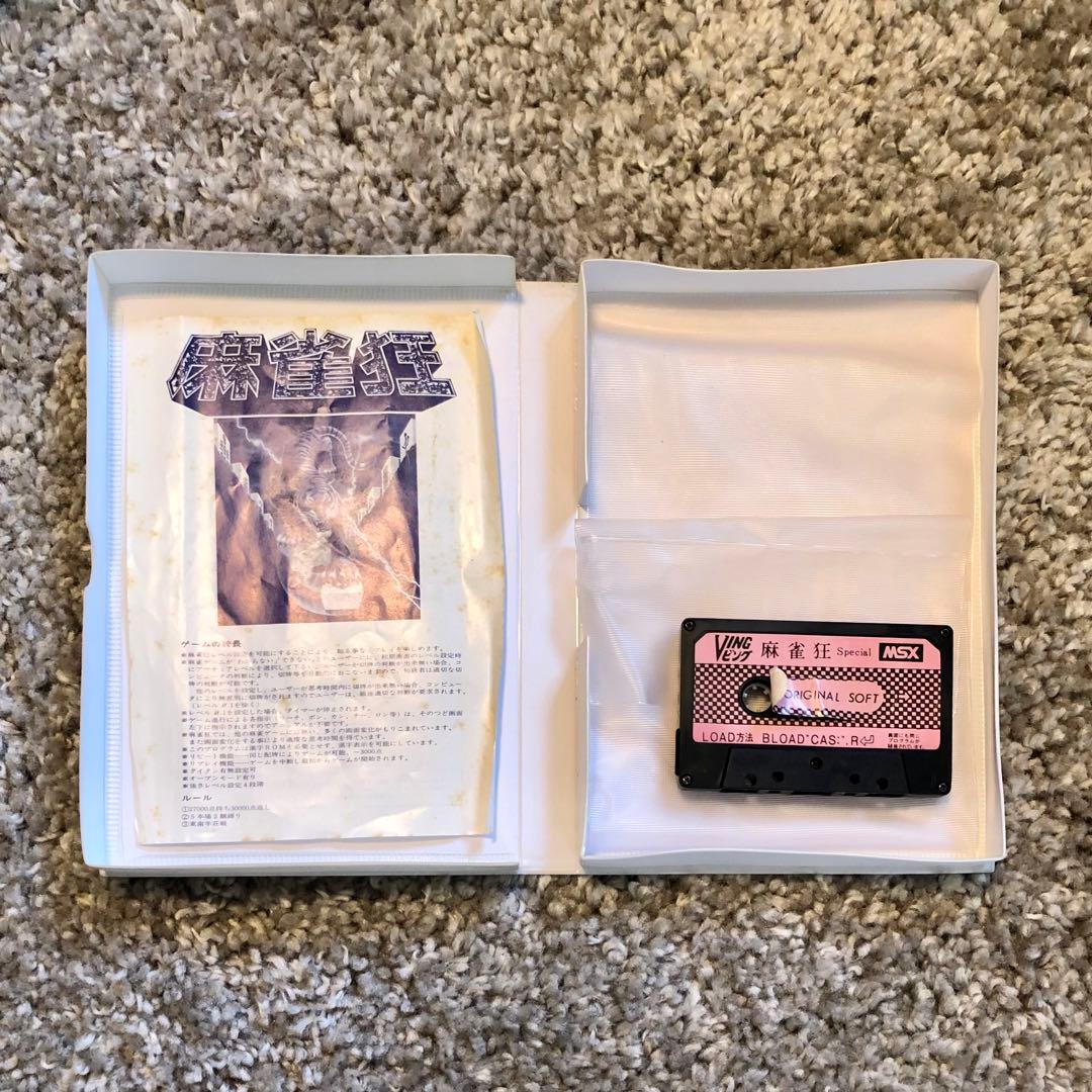 麻雀狂 SPECIAL MSX 専用ソフト ビングソフト