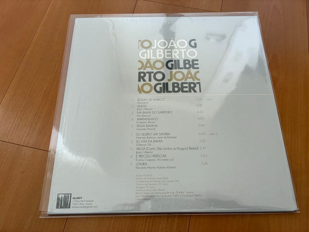 ジョアンジルベルト　3月の水　レコード