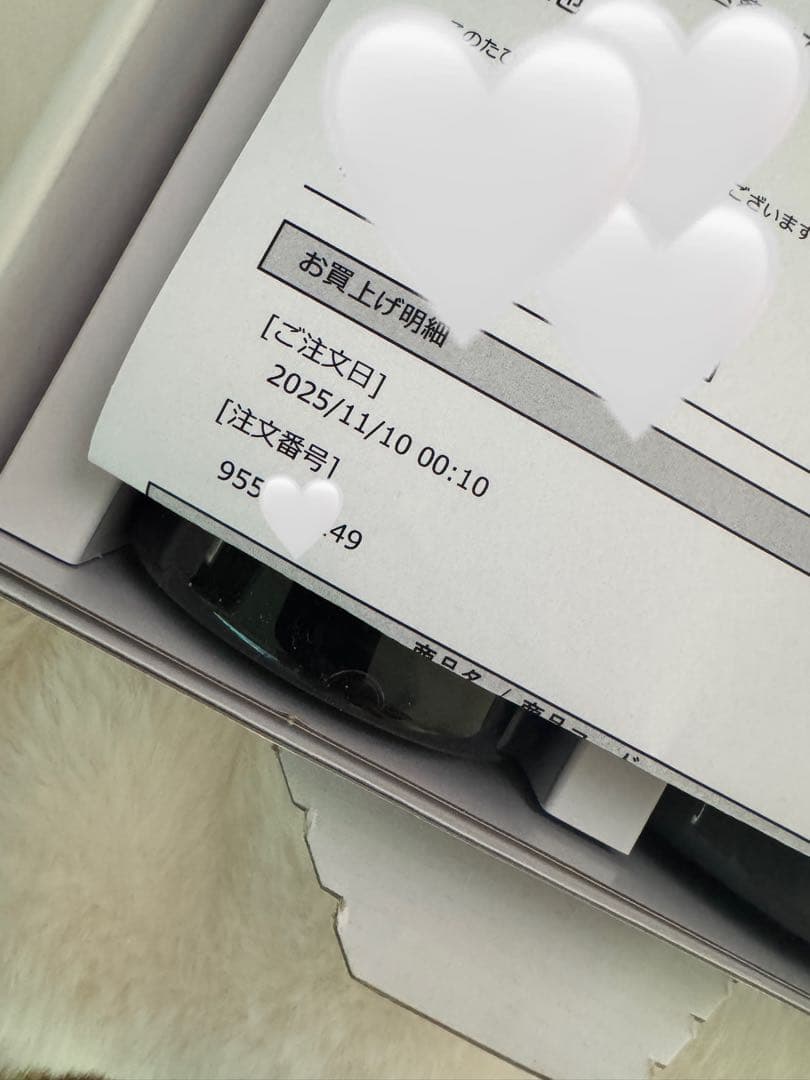 カフネバイエー