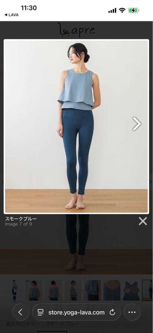 SUKALA カップ付きフレアタンクトップ　L