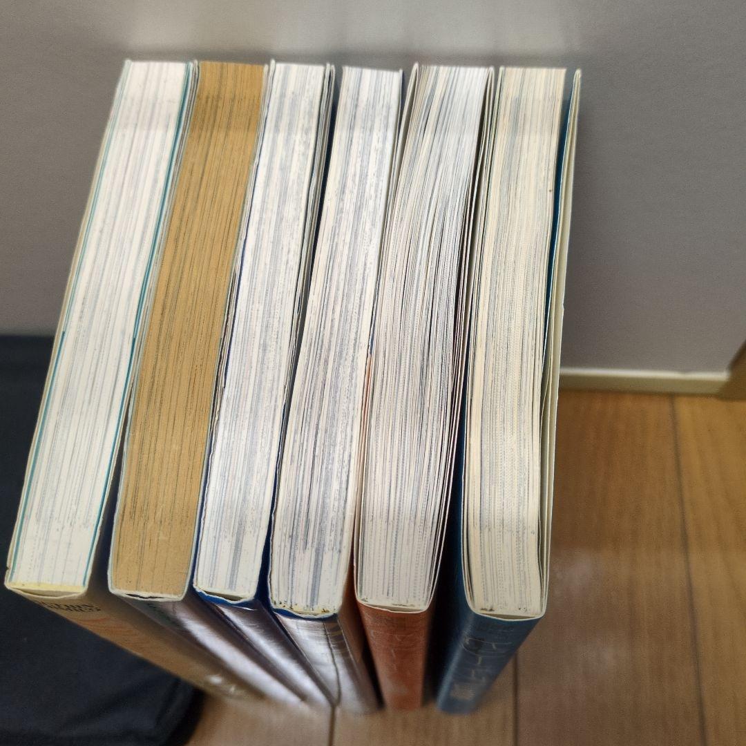 山本直樹 作品集 6冊セット