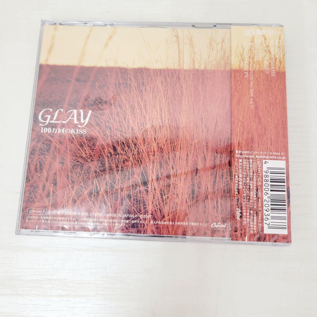 ★未開封品★ GLAY: The Great Vacation Vol.1 他