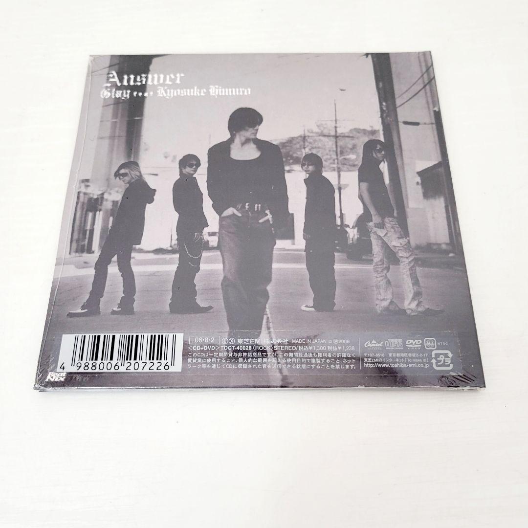 ★未開封品★ GLAY: The Great Vacation Vol.1 他