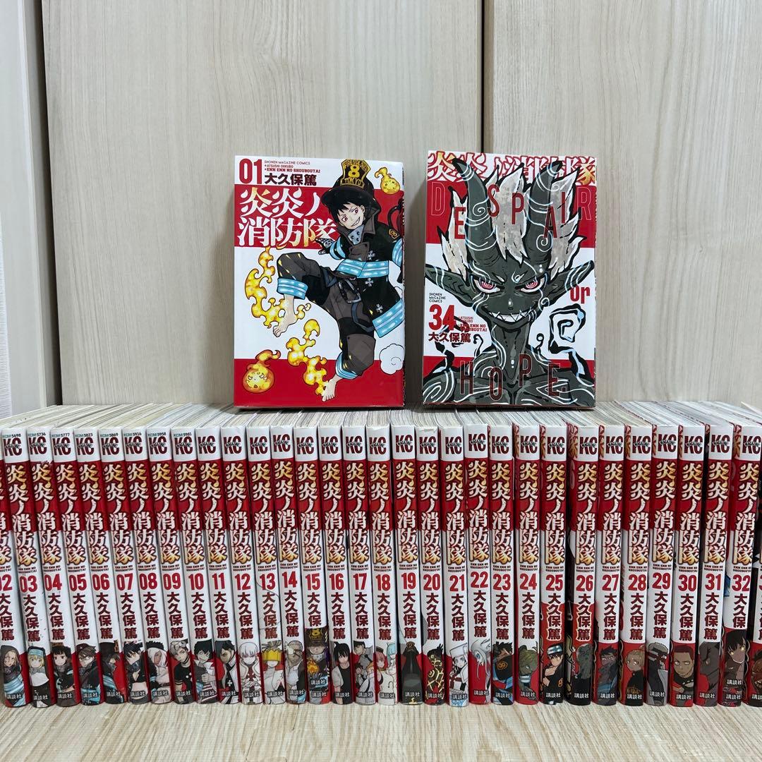 【全巻セット】　炎炎ノ消防隊　炎炎