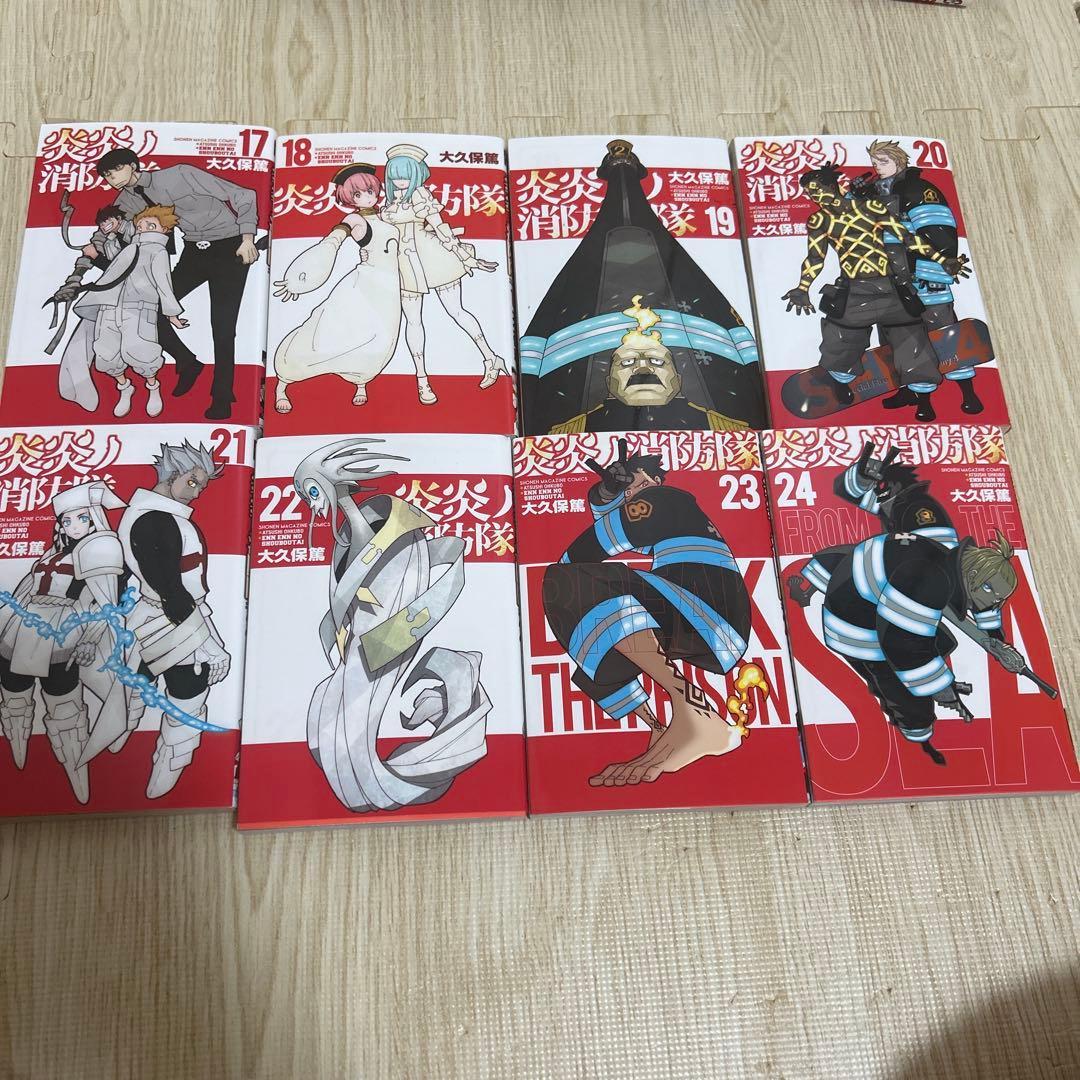 【全巻セット】　炎炎ノ消防隊　炎炎