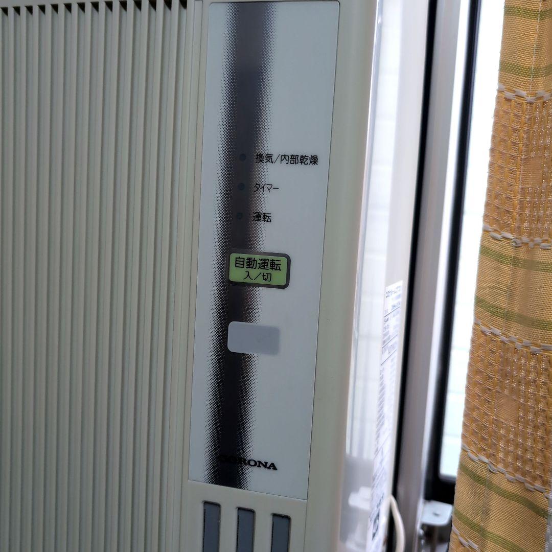 コロナ 冷暖房兼用　除湿　ウインドエアコン1.8kw CWH-A1814