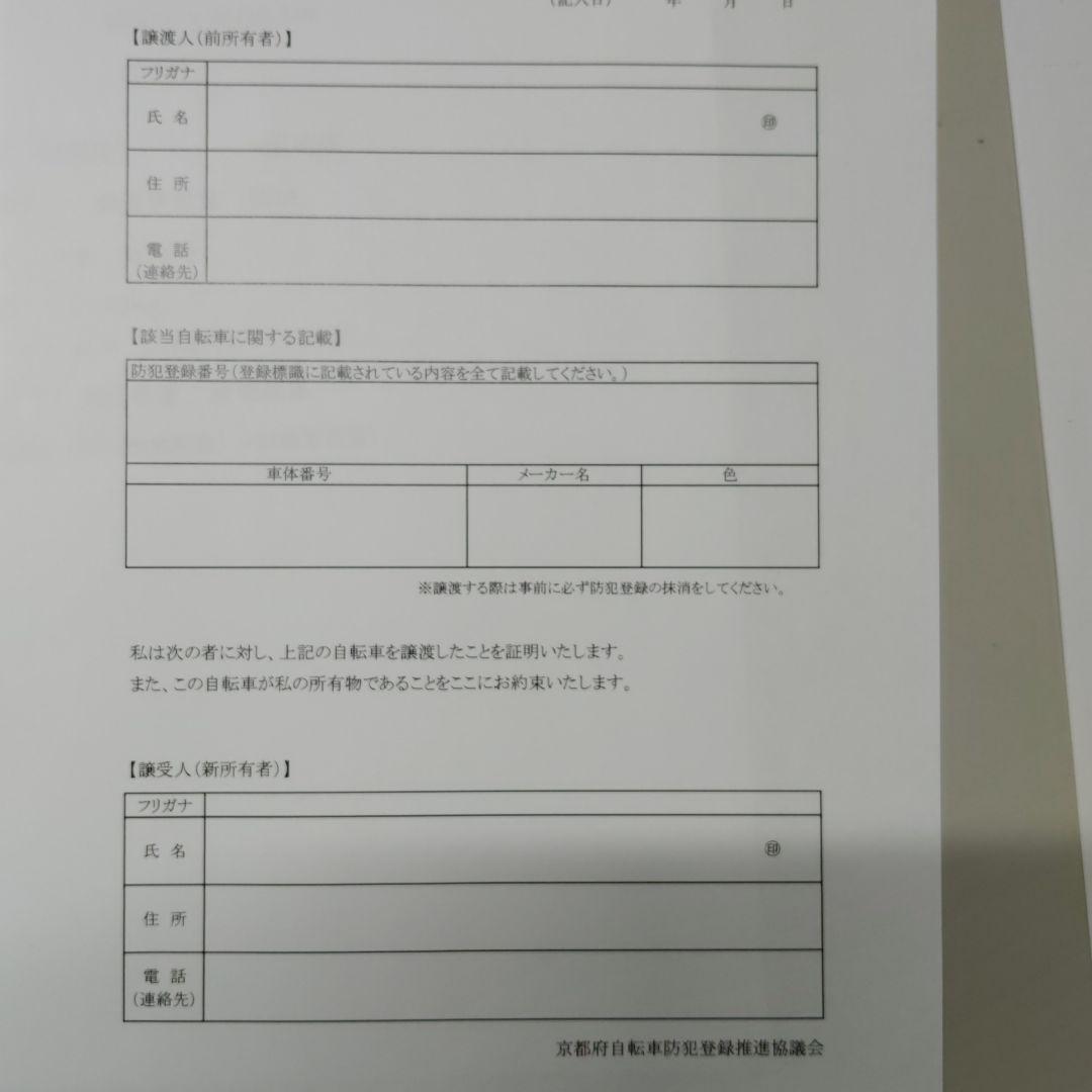 ビアンキ Bianchi MTB マウンテンバイク　フェロ　カバロ