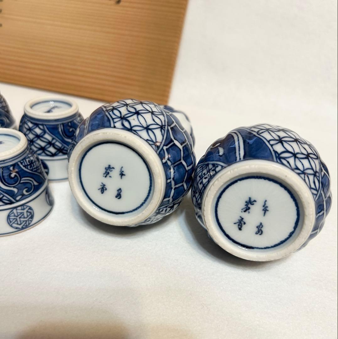 清水焼 酒器 平安 紫香 徳利 猪口 ぐい呑 京洛窯 日本酒