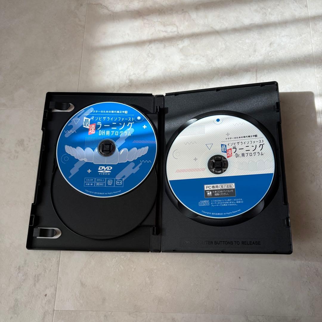 ドクターのための現代矯正学3 インビザラインファースト最速ラーニング-Dr用